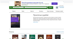 Desktop Screenshot of mobibooks.ru